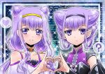  2girls ? black_hairband choker cokata collarbone detached_sleeves dual_persona eyebrows_visible_through_hair hairband heart heart_hands heart_hands_duo hugtto!_precure long_hair looking_at_viewer multiple_girls pointy_ears precure purple_hair ribbon ruru_amour shiny shiny_hair shoulder_cutout smile sparkle tied_hair upper_body violet_eyes yellow_hairband 
