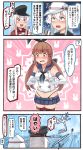  3girls 3koma :d black_bow black_neckwear black_panties black_sailor_collar blue_eyes blue_sailor_collar blue_skirt blush bottle bow brown_eyes brown_hair check_translation comic commentary cosplay crop_top drooling elbow_gloves embarrassed facial_scar gangut_(kantai_collection) gloves hair_between_eyes hair_bow hair_ornament hairclip hammer_and_sickle hat hibiki_(kantai_collection) highleg highleg_panties highres holding holding_bottle ido_(teketeke) kantai_collection low_twintails miniskirt multiple_girls neckerchief open_mouth orange_eyes panties peaked_cap pleated_skirt red_shirt remodel_(kantai_collection) revision sailor_collar scar school_uniform serafuku shimakaze_(kantai_collection) shimakaze_(kantai_collection)_(cosplay) shirt silver_hair skirt sleeveless smile speech_bubble striped striped_legwear tashkent_(kantai_collection) thigh-highs translation_request trembling twintails underwear v-shaped_eyebrows verniy_(kantai_collection) white_gloves white_hair white_hat 