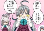 3girls ahoge asashimo_(kantai_collection) blue_hair bow bowtie dress grey_eyes grey_hair hair_over_one_eye highres kantai_collection kasumi_(kantai_collection) kiyoshimo_(kantai_collection) long_hair low_twintails multicolored_hair multiple_girls ponytail shirt side_ponytail silver_hair sleeveless sleeveless_dress star star-shaped_pupils symbol-shaped_pupils tk8d32 translation_request twintails very_long_hair white_shirt 