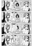  3girls 4koma adapted_costume ahoge animal_ears bare_shoulders blush bracelet carrot_necklace cat_ears chair chen clock comic detached_sleeves enami_hakase flandre_scarlet greyscale hair_over_one_eye hat highres inaba_tewi jewelry microphone monochrome multiple_girls open_mouth rabbit_ears short_hair side_ponytail single_earring table touhou translation_request 