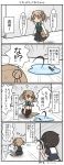  4koma ahoge collared_shirt comic curse_(023) doughnut dress envelope food french_cruller hair_ornament highres kantai_collection kneehighs long_hair long_sleeves michishio_(kantai_collection) neck_ribbon neckerchief pinafore_dress puddle remodel_(kantai_collection) ribbon school_uniform serafuku shigure_(kantai_collection) shirt shoes speech_bubble t-1000 translation_request white_shirt 