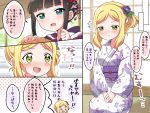  &gt;_&lt; :t black_hair blonde_hair blue_flower blush clenched_hand comic flower flying_sweatdrops hair_flower hair_ornament hair_up hand_on_another&#039;s_head hands_on_lap japanese_clothes kanzashi kimono kurosawa_dia long_sleeves love_live! love_live!_sunshine!! mole mole_under_mouth ohara_mari open_mouth pipette1223 pout seiza side_bun sidelocks sitting tearing_up translation_request v-shaped_eyebrows wavy_mouth yuri 