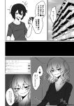  1boy 1girl alternate_costume blush breasts cleavage comic greyscale highres kantai_collection kashima_(kantai_collection) monochrome twintails twitter yandere yokai 