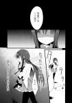  1girl absurdres akemi_homura closed_mouth comic faceless faceless_female gloves greyscale gun hairband highres holding holding_gun holding_weapon long_hair long_sleeves looking_away mahou_shoujo_madoka_magica mishima_kurone monochrome pantyhose solo speech_bubble standing translated weapon 