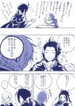  2boys alfyn_(octopath_traveler) book cape comic cyrus_(octopath_traveler) gloves hair_over_one_eye long_hair male_focus monochrome multiple_boys oboro_keisuke octopath_traveler open_mouth ponytail scarf short_hair simple_background smile therion_(octopath_traveler) translation_request 