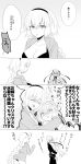  /\/\/\ 1boy 2girls ahoge amakusa_shirou_(fate) bangs bikini black_bikini blush bow braid breasts capelet cleavage closed_eyes collarbone comic commentary_request crying crying_with_eyes_open dark_skin dark_skinned_male elbow_gloves eyebrows_visible_through_hair fate/grand_order fate_(series) fur_trim gloves greyscale hair_between_eyes hairband headpiece highres holding holding_person holding_sign hug jacket jeanne_d&#039;arc_(fate)_(all) jeanne_d&#039;arc_(swimsuit_archer) jeanne_d&#039;arc_alter_santa_lily long_hair looking_at_viewer monochrome multiple_girls nyakelap open_mouth ribbon sign single_braid sweatdrop swimsuit tearing_up tears very_long_hair white_footwear white_hair 