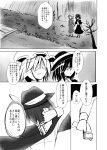  2girls bow bowtie capelet comic dress dress_shirt fedora greyscale gun hat hat_ribbon highres kirameki_haruaki long_sleeves maribel_hearn medium_hair mob_cap monochrome multiple_girls neck_ribbon ribbon shirt short_sleeves skirt touhou translation_request usami_renko weapon 