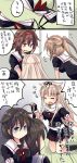  3koma 4girls ahoge bikini_top black_gloves black_shirt blush braid comic commentary_request empty_eyes fingerless_gloves gloves hair_between_eyes hair_flaps hair_ornament hairband headband highres hirune_(konekonelkk) kantai_collection long_hair messy_hair multiple_girls murasame_(kantai_collection) neckerchief open_mouth red_neckwear remodel_(kantai_collection) scarf shigure_(kantai_collection) shiratsuyu_(kantai_collection) shirt short_sleeves speech_bubble sweatdrop translation_request twintails yuudachi_(kantai_collection) 