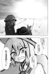  2girls bow bowtie capelet comic dress dress_shirt fedora greyscale hat hat_ribbon highres kirameki_haruaki long_sleeves maribel_hearn medium_hair mob_cap monochrome multiple_girls neck_ribbon ribbon shirt short_sleeves tears touhou translation_request usami_renko 