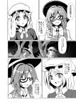  2girls bolo_tie comic dress fedora glasses greyscale hat highres kirameki_haruaki low_twintails maribel_hearn medium_hair mob_cap monochrome multiple_girls neck_ribbon ribbon school_uniform short_sleeves touhou translation_request twintails usami_sumireko vest 