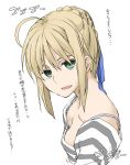  1girl ahoge artoria_pendragon_(all) blonde_hair braid breasts elf_(stroll_in_the_woods) eyebrows_visible_through_hair fate/stay_night fate_(series) french_braid green_eyes hair_between_eyes looking_at_viewer medium_breasts off_shoulder open_mouth saber shirt short_hair solo strap_gap striped striped_shirt translated upper_body white_background 