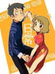  1boy 1girl black_hair blonde_hair blush brown_eyes brown_hair china_dress chinese_clothes dress hair_ornament hairclip hand_holding looking_at_viewer nichijou red_dress s0h7i1m9e sakurai_izumi short_hair side_slit smile takasaki_manabu 