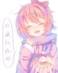  1girl :d ^_^ backlighting bow chinese_commentary closed_eyes coat commentary_request doki_doki_literature_club facing_viewer hair_bow highres light_brown_hair long_sleeves open_mouth red_bow sack sayori_(doki_doki_literature_club) scarf short_hair simple_background smile solo translated white_background xue_ye 