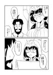  1boy 1girl ahoge beard breasts cloak comic commentary_request drawing_tablet edward_teach_(fate/grand_order) facial_hair fate/grand_order fate_(series) glasses greyscale ha_akabouzu highres hood hooded_cloak large_breasts mask mask_on_head monochrome osakabe-hime_(fate/grand_order) pom_pom_(clothes) scar tied_hair translation_request triangle_mouth twintails 