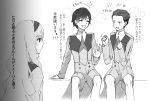  1girl 2boys bangs black_hair blush closed_eyes comic commentary_request darling_in_the_franxx eyebrows_visible_through_hair greyscale hair_ornament hairband hands_up heart hiro_(darling_in_the_franxx) kokoro_(darling_in_the_franxx) long_hair long_sleeves looking_at_another military military_uniform mitsuru_(darling_in_the_franxx) mmmunico monochrome multiple_boys necktie pink_hair short_hair sitting translation_request uniform 
