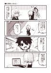  1boy 3girls ahoge alternate_costume artoria_pendragon_(all) baseball_cap casual chaldea_uniform chibi comic commentary_request computer crossed_arms drawing drawing_tablet dress fate/grand_order fate_(series) fujimaru_ritsuka_(male) greyscale hallway hand_up hat hidden_eyes hood hoodie jacket jeanne_d&#039;arc_(alter)_(fate) jeanne_d&#039;arc_(fate)_(all) jewelry kouji_(campus_life) laptop lifting_person long_sleeves low_ponytail manga_(object) monochrome multiple_girls mysterious_heroine_x necklace open_mouth saber_alter scarf shaded_face shirt t-shirt thigh-highs thought_bubble translation_request 