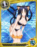  1girl animal_ears bikini bishop_(chess) black_bikini black_hair breasts card_(medium) cat_ears cat_tail character_name chess_piece closed_mouth hair_rings high_school_dxd kuroka_(high_school_dxd) large_breasts lipstick long_hair looking_at_viewer makeup multiple_tails navel official_art purple_lipstick shorts slit_pupils smile solo standing swimsuit tail torn_clothes trading_card undressing yellow_eyes 