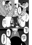  2girls bolo_tie comic dress fedora glasses greyscale gun hat highres kirameki_haruaki long_sleeves low_twintails maribel_hearn medium_hair mob_cap monochrome multiple_girls neck_ribbon ribbon school_uniform short_sleeves skirt touhou translation_request twintails usami_sumireko vest weapon 