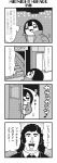  1boy 1girl 4koma :3 :d bangs bkub blunt_bangs blush calimero_(bkub) city comic cosplay dj_copy_and_paste dj_copy_and_paste_(cosplay) door emphasis_lines greyscale halftone highres honey_come_chatka!! jacket long_hair monochrome motion_lines musical_note night open_mouth shirt short_hair simple_background sky smile speech_bubble stairs star_(sky) starry_sky surprised sweatdrop talking thought_bubble translation_request two-tone_background 