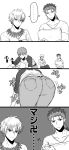  3boys 4koma ass cleaning closed_mouth comic denim earrings emiya_shirou fate/stay_night fate_(series) gilgamesh greyscale highres jeans jewelry kmk lancer long_sleeves monochrome multiple_boys necklace pants pillow pillow_hug ponytail raglan_sleeves red_eyes spot_color swastika 