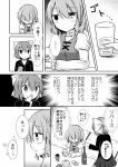  2girls blush bottle bow comic covering_mouth cup drinking_glass food greyscale hair_bow hand_over_own_mouth highres juliet_sleeves long_sleeves medium_hair monochrome multiple_girls puchimirin puffy_sleeves sample sekibanki sweat tatara_kogasa touhou translation_request 