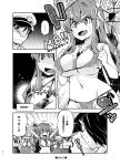  1boy 6+girls admiral_(kantai_collection) alternate_costume between_breasts bikini breasts comic fang greyscale hairband hamanami_(kantai_collection) imu_sanjo kantai_collection large_breasts long_hair midriff_peek monochrome multiple_girls naganami_(kantai_collection) navel open_mouth remodel_(kantai_collection) rigging school_uniform serafuku smokestack sweat swimsuit takanami_(kantai_collection) translation_request wavy_hair 