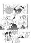  ... 1boy 2girls ahoge bangs black_jacket breasts character_request cleavage comic commentary_request cropped_jacket eyebrows_visible_through_hair fate/grand_order fate_(series) gloves greyscale hair_between_eyes hair_over_one_eye head_on_table jacket jeanne_d&#039;arc_(alter_swimsuit_berserker) jeanne_d&#039;arc_(fate)_(all) jewelry keyboard_(computer) long_hair monitor monochrome multiple_girls necklace open_clothes petting robin_hood_(fate) speech_bubble spoken_ellipsis sweatdrop tagu very_long_hair 