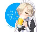  1girl alcohol azur_lane bangs beer beer_mug black_dress blue_background blush brown_eyes commentary_request cup dress eyebrows_visible_through_hair eyes_visible_through_hair fingernails foam hair_over_one_eye hands_up holding holding_cup juliet_sleeves long_sleeves looking_at_viewer maid maid_headdress mugi_(iccomae) puffy_sleeves sheffield_(azur_lane) solo sweat translated twitter_username two-tone_background white_background 
