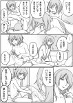  2girls bang_dream! bed bed_sheet blanket comic hikawa_hina hikawa_sayo incest long_hair messy_hair monochrome multiple_girls nude panties pillow short_hair siblings sisters sleepy translation_request twins underwear yuri 