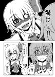  2girls ascot comic fangs greyscale hair_ribbon heterochromia highres monochrome multiple_girls ribbon rumia short_hair short_sleeves suikyou_(aqua_cities) tatara_kogasa touhou translation_request vest 