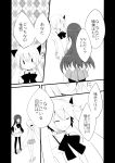  2girls :3 ? absurdres akemi_homura animal_ears blush cat_ears closed_eyes comic eyebrows_visible_through_hair faceless faceless_female facing_another greyscale hairband highres kneehighs kyubey long_hair long_sleeves looking_at_another mahou_shoujo_madoka_magica mishima_kurone monochrome multiple_girls open_mouth pantyhose parted_lips personification scan short_hair skirt speech_bubble standing translation_request triangle_mouth very_long_hair ||_|| 