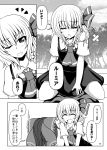  2girls ascot bow comic greyscale hair_bow hair_ribbon hakurei_reimu highres long_hair monochrome multiple_girls ponytail ribbon rumia short_hair short_sleeves skirt suikyou_(aqua_cities) touhou translation_request vest 