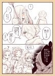 2boys 4koma blush braid comic cyrus_(octopath_traveler) dress gloves h&#039;aanit_(octopath_traveler) hair_over_one_eye highres jewelry long_hair monochrome multiple_boys multiple_girls octopath_traveler open_mouth ophilia_(octopath_traveler) ponytail primrose_azelhart scarf short_hair simple_background smile therion_(octopath_traveler) translation_request wspread 