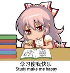  1girl bags_under_eyes bangs book bow chibi chinese chinese_commentary commentary_request creatures_(company) engrish eyebrows_visible_through_hair fujiwara_no_mokou game_freak gen_1_pokemon hair_between_eyes hair_bow head_tilt holding holding_pencil jitome long_hair lowres nintendo open_book parted_lips pencil pikachu pink_hair pokemon puffy_short_sleeves puffy_sleeves ranguage red_eyes shangguan_feiying short_sleeves simple_background solo suspenders touhou translation_request white_background white_bow 