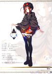  1girl absurdres artist_name bangs black_legwear boots bracelet brown_eyes brown_hair character_name cloak desert earrings eyewear_on_head facial_mark fate/grand_order fate_(series) fingernails forehead_mark full_body highres holding jewelry looking_at_viewer nezha_(fate/grand_order) official_art page_number panda scan simple_background smile solo sunglasses thigh-highs zoom_layer 