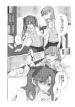  2girls absurdres bandage bed bed_frame bookshelf bow comic desk greyscale hair_bow highres long_hair medium_hair misaka_mikoto monochrome multiple_girls sample shinsei_(easycross1226) shirai_kuroko sweat tears to_aru_kagaku_no_railgun to_aru_majutsu_no_index tongue tongue_out translation_request twintails 