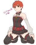  1boy ass_visible_through_thighs bare_shoulders belt black_legwear blush cosplay detached_collar dress emiya_shirou fate/grand_order fate/stay_night fate_(series) helena_blavatsky_(fate/grand_order) helena_blavatsky_(fate/grand_order)_(cosplay) kmk looking_at_viewer looking_down male_focus short_hair solo squatting strapless strapless_dress thigh-highs thighs 