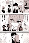  1boy 1girl :o amasawa_natsuhisa blush comic commentary_request eye_contact eyepatch eyepatch_removed fate/grand_order fate_(series) fujimaru_ritsuka_(male) heterochromia highres looking_at_another looking_at_viewer monochrome necktie ophelia_phamrsolone speech_bubble sweatdrop translation_request vest 