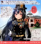  1girl alternate_costume black_hair black_hat colored_pencil_(medium) commentary_request dated gloves hair_between_eyes hat kantai_collection kirisawa_juuzou long_hair long_sleeves nagato_(kantai_collection) numbered red_eyes smile solo speech_bubble traditional_media translation_request twitter_username white_gloves 
