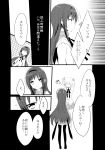  2girls absurdres akemi_homura blush closed_mouth comic eyebrows_visible_through_hair greyscale hairband highres kaname_madoka long_hair long_sleeves looking_at_another mahou_shoujo_madoka_magica mishima_kurone monochrome multiple_girls pantyhose parted_lips scan short_hair short_twintails skirt speech_bubble sweatdrop thought_bubble translation_request twintails very_long_hair 