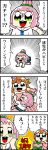  &gt;_&lt; 2girls 4koma :d arihara_tsubasa bangs bkub blue_eyes blush bow brown_hair clothes comic commentary_request crying dress elbow_gloves emphasis_lines eyebrows_visible_through_hair flower gloves green_bow green_eyes hachigatsu_no_cinderella_nine hair_bow hair_bun hair_flower hair_ornament hand_on_own_face highres holding_clothes ikusa_katato long_hair motion_lines multiple_girls necktie on_ground open_mouth pink_dress pink_hair school_uniform shaded_face shirt short_hair shouting simple_background smile sparkling_eyes speech_bubble sweatdrop talking translation_request two_side_up yellow_bow 