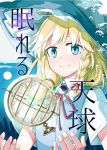  1girl alternate_costume black_hat blonde_hair blue_eyes braid bubble buttons collared_shirt commentary_request cover cover_page hat kirisame_marisa long_hair looking_at_viewer red_ribbon ribbon sakuraba_yuuki shirt short_sleeves single_braid smile solo touhou translated upper_body witch_hat 