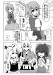  4girls ascot bow comic detached_sleeves glasses greyscale hair_bow hair_tubes hakurei_reimu heterochromia highres japanese_clothes kimono kirisame_marisa long_hair long_sleeves monochrome morichika_rinnosuke multiple_girls ponytail shirt short_hair short_sleeves side_ponytail skirt sleeveless sleeveless_shirt suikyou_(aqua_cities) tatara_kogasa touhou translation_request vest 