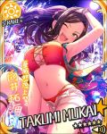  armpits bikini black_hair blush character_name green_eyes idolmaster idolmaster_cinderella_girls long_hair mukai_takumi smile stars summer wink 