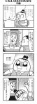  ! !! 2girls 4koma arm_up bkub blush chair chakapi clenched_hand closed_eyes comic crying crying_with_eyes_open greyscale hair_ornament hair_scrunchie halftone highres holding_letter honey_come_chatka!! keyboard letter monitor monochrome multiple_girls necktie old_woman open_mouth raised_fist scrunchie shaded_face shirt shouting simple_background sitting sparkling_eyes speech_bubble spoken_exclamation_mark surprised sweatdrop sweater_vest talking tears thought_bubble topknot translation_request two-tone_background 