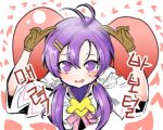  1girl ahoge aisha_(elsword) blush bow elsword eyebrows_visible_through_hair hair_between_eyes heart looking_at_viewer open_mouth pose purple_hair soo_(vyve2555) upper_body violet_eyes 