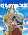  :d ;d animal_ears backlighting backpack bag bangs black_eyes black_hair blue_sky bow bowtie clouds cloudy_sky commentary copyright_name day elbow_gloves extra_ears eyebrows_visible_through_hair face-to-face gloves hat_feather helmet high-waist_skirt hug kaban_(kemono_friends) kemono_friends looking_at_another nana_(manaita_koumuten) one_eye_closed open_mouth outdoors pith_helmet print_gloves print_neckwear print_skirt red_shirt serval_(kemono_friends) serval_ears serval_print serval_tail shirt short_hair skirt sky sleeveless sleeveless_shirt smile standing striped_tail sun tail upper_body white_shirt yellow_gloves yellow_skirt 