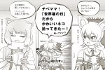  4girls :d aardwolf_(kemono_friends) aardwolf_ears anger_vein angry animal_ears arm_up bangs bare_shoulders belt bird_tail bird_wings breast_pocket carrying carrying_under_arm cat_ears cat_tail closed_eyes collared_shirt commentary_request cup door elbow_gloves eyebrows_visible_through_hair fangs fingerless_gloves floating_hair fox_ears fur_collar gloves greyscale hair_between_eyes hands_up head_wings heart holding holding_cup holding_teapot kemono_friends long_hair long_sleeves looking_at_another looking_back low_ponytail medium_hair monochrome motion_lines multiple_girls necktie open_door open_mouth opening_door outstretched_arm pallas&#039;s_cat_(kemono_friends) pocket shirt shoebill_(kemono_friends) short_hair short_sleeves shorts shouting side_ponytail sidelocks skirt sleeveless sleeveless_shirt smile standing stealstitaniums swept_bangs tail teapot tibetan_sand_fox_(kemono_friends) translation_request vest wings |d 