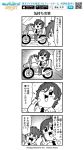 2boys 4koma :3 bkub blush bush clenched_hands comic copyright_name emphasis_lines ensemble_stars! eyebrows_visible_through_hair greyscale ground_vehicle hair_between_eyes halftone helmet holding holding_helmet male_focus mikejima_madara monochrome morisawa_chiaki motor_vehicle motorcycle motorcycle_helmet multiple_boys necktie one_eye_closed open_mouth pointing pointing_at_self pointing_at_viewer shirt short_hair shouting simple_background sitting smile speech_bubble talking thumbs_up translation_request watermark white_background