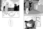  1boy 1girl admiral_(kantai_collection) bangs blush boots box cape cardboard_box comic epaulettes eyebrows_visible_through_hair eyepatch facing_away flat_cap greyscale hair_between_eyes hand_holding hat highres jacket jewelry kantai_collection kiso_(kantai_collection) leaning_on_rail long_sleeves monochrome notice_lines pants railing ring short_sleeves sideways_hat speech_bubble wedding_band yuihira_asu 